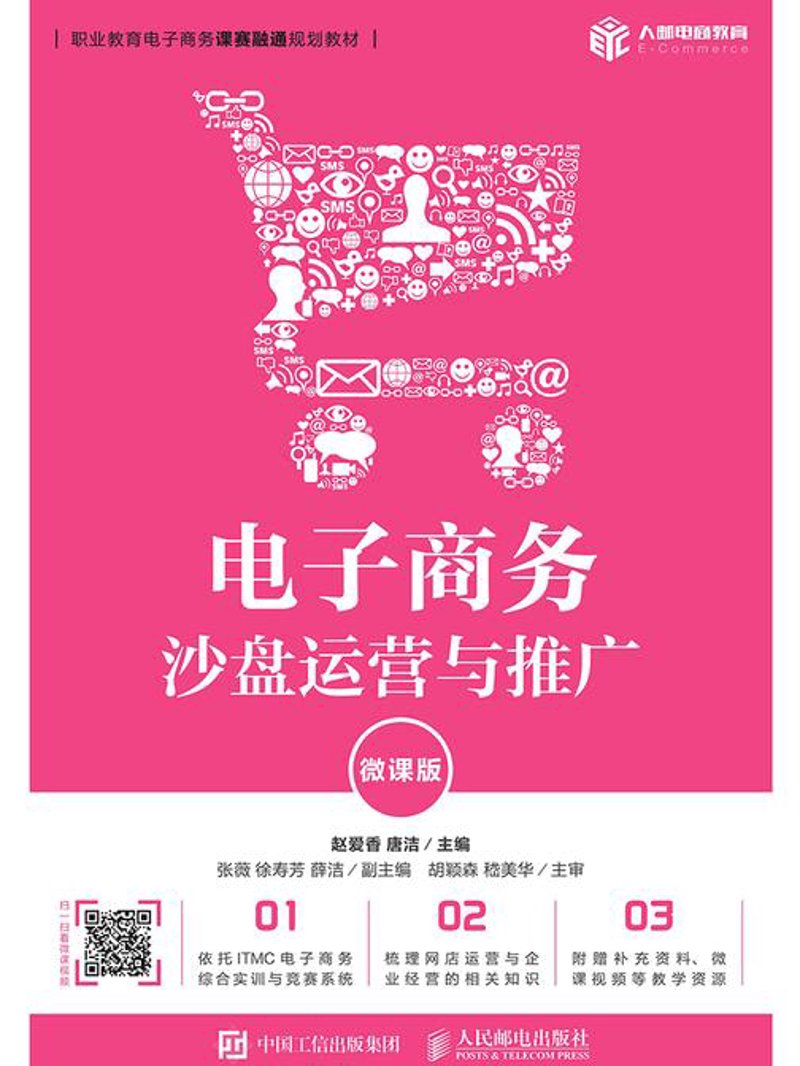 网店托管:企业成长的新引擎