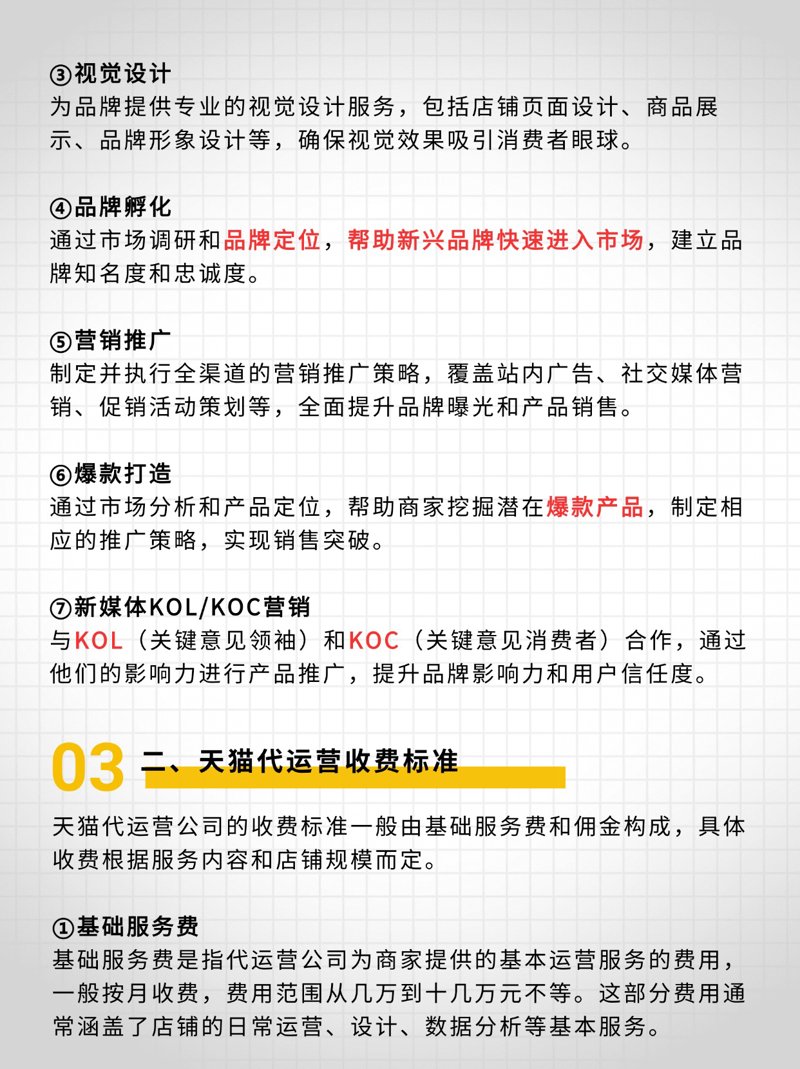 保定电子商务:一场城市经济的逆袭